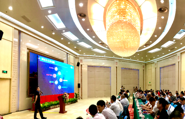 2019中国—东盟博览会网络安全协同创新论坛在南宁召开