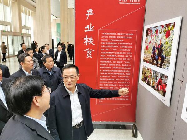 【銀行-文字列表】中國工商銀行河南省分行金融扶貧紀實攝影展在鄭州開幕