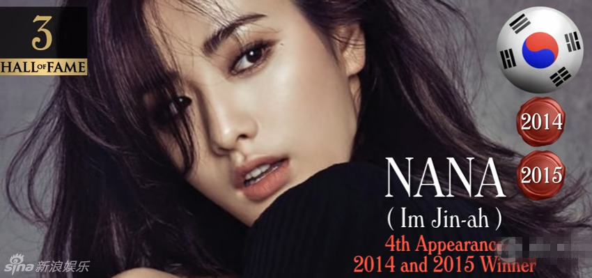 2016全球最美面孔揭晓林允baby刘亦菲宋慧乔上榜