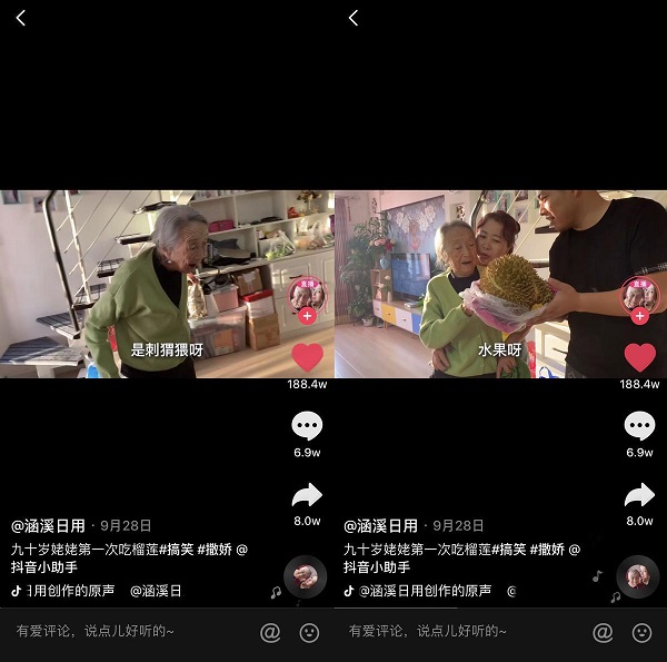 抖音2500万赞！东北90岁姥姥“撒娇卖萌”样样行，网友：太可爱了！