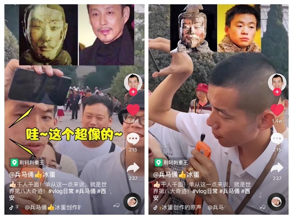导游“冰蛋”趣味解说兵马俑走红抖音：讲不好就是看泥娃娃