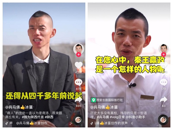 导游“冰蛋”趣味解说兵马俑走红抖音：讲不好就是看泥娃娃