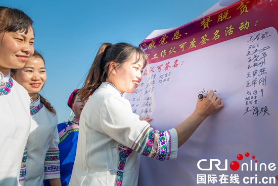 貴州天柱:小山村裏唱大戲 “文軍扶貧”注入脫貧攻堅內生力量