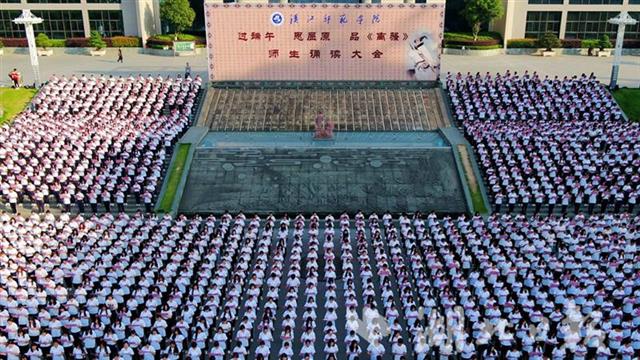 江汉师范学院：3350名师生诵《离骚》