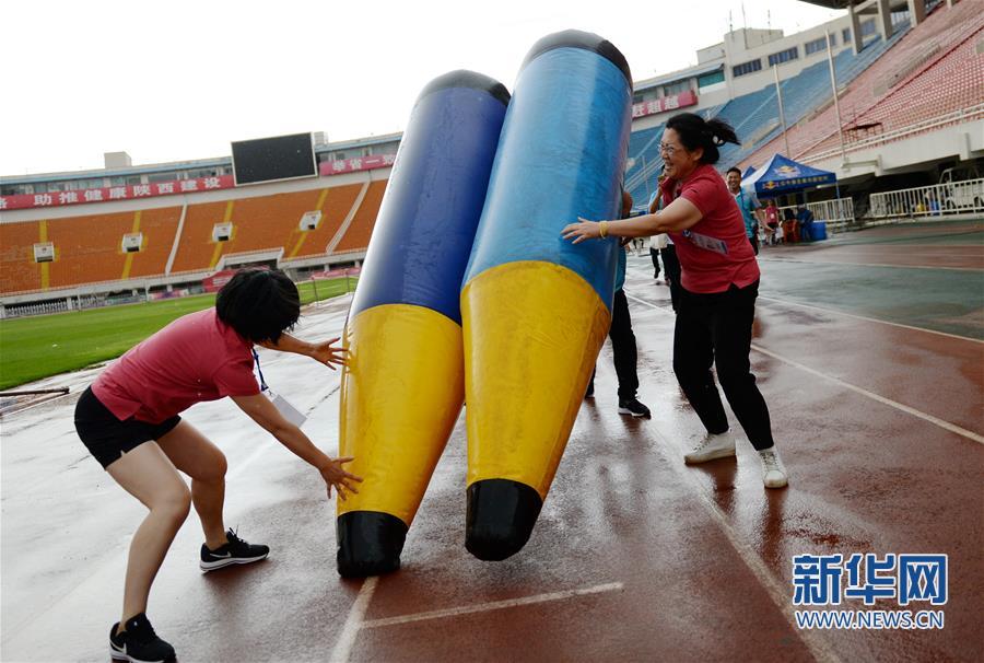 陕西：全民健身——乐享“趣味运动会”