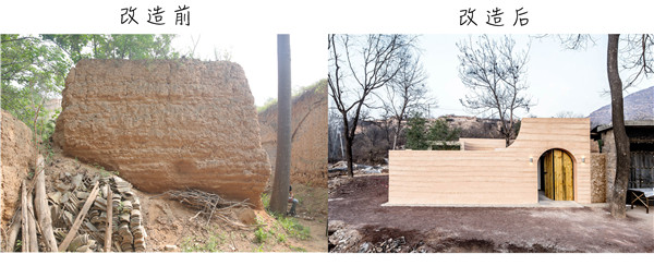 厉害了叶良辰!晒豪宅叫板王思聪 原来是个窑洞