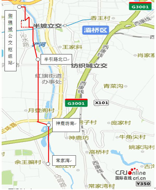 406路线路运行图(西安市公交总公司 供图)