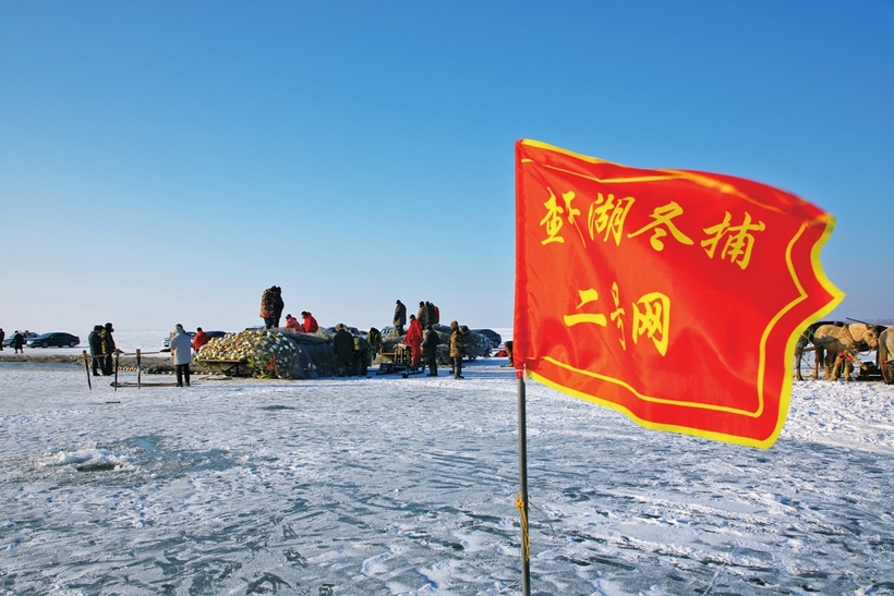 查幹湖第十八屆冰雪漁獵文化旅遊節即將拉開序幕