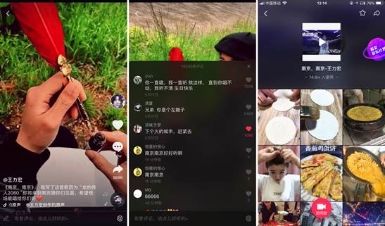 王力宏19秒《南京南京》走红抖音，短视频记录南京之美近5亿次