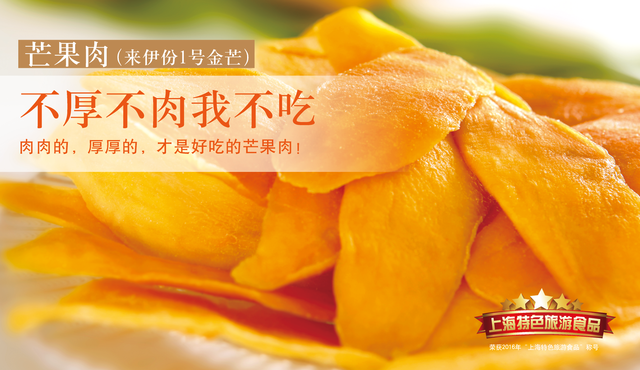 来伊份，才是世界杯“侃球”的最佳灵魂伴侣！