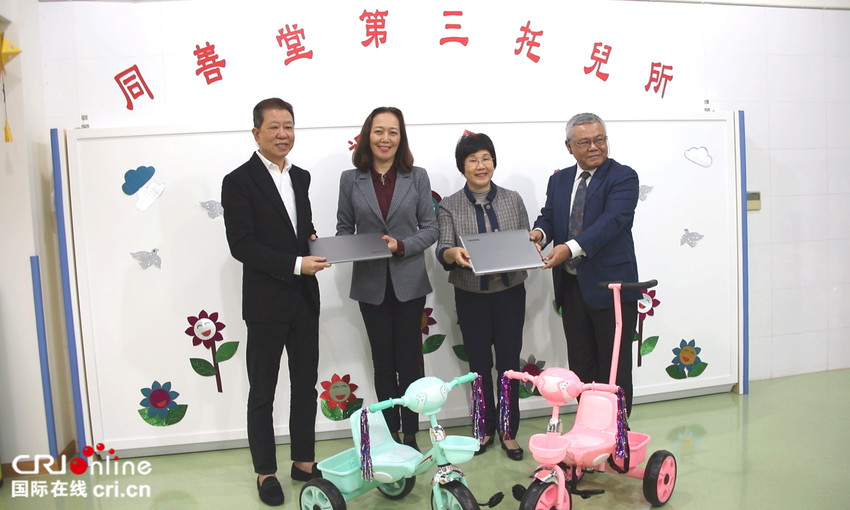 图片默认标题_fororder_2,同善堂第三托儿所负责人接受笔记本电脑和幼儿童车等捐赠物资