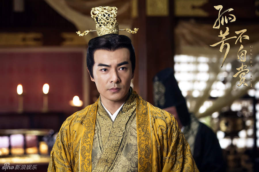 于波孤芳剧照曝光身穿龙袍头戴王冠图