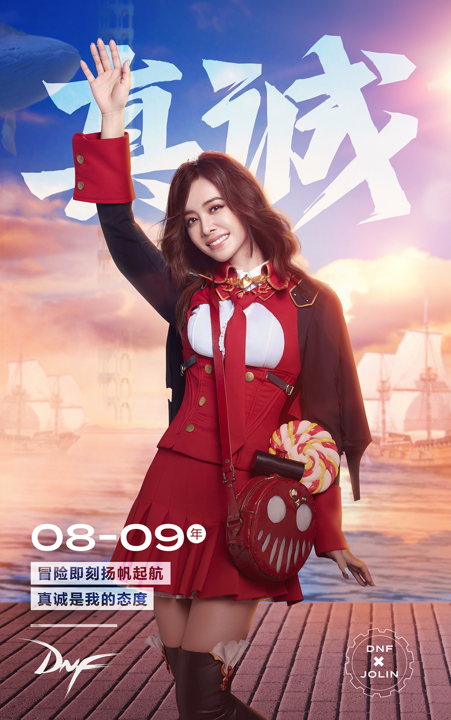 蔡依林最新单曲我对我炫目登场甜酷魅力值满分