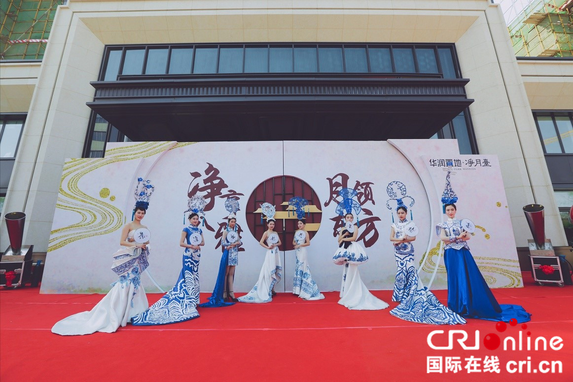 华润置地·净月臺营销中心正式开放 华润置地·净月臺营销中心正式开放