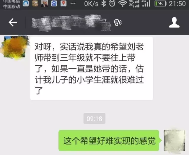 广州一小学全班男孩挨罚"被"憋尿 有人当众尿裤子