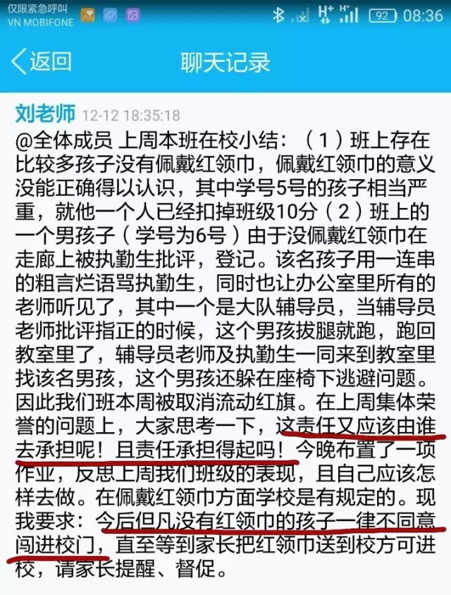 广州一小学全班男孩挨罚"被"憋尿 有人当众尿裤子