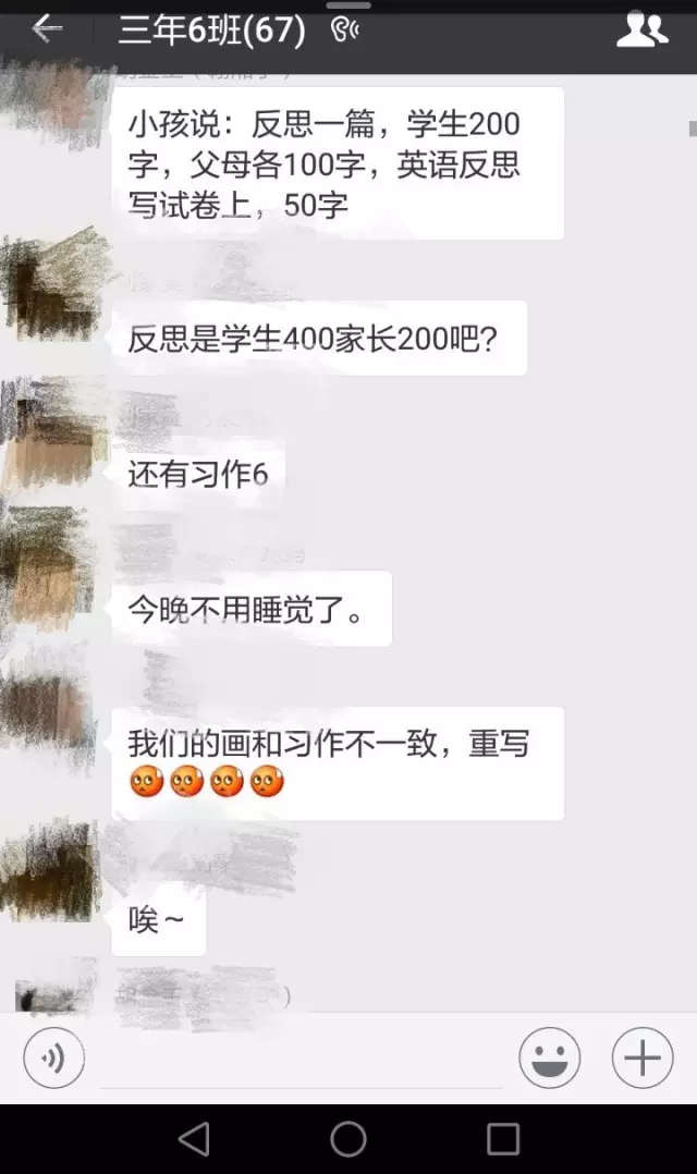 广州一小学全班男孩挨罚"被"憋尿 有人当众尿裤子