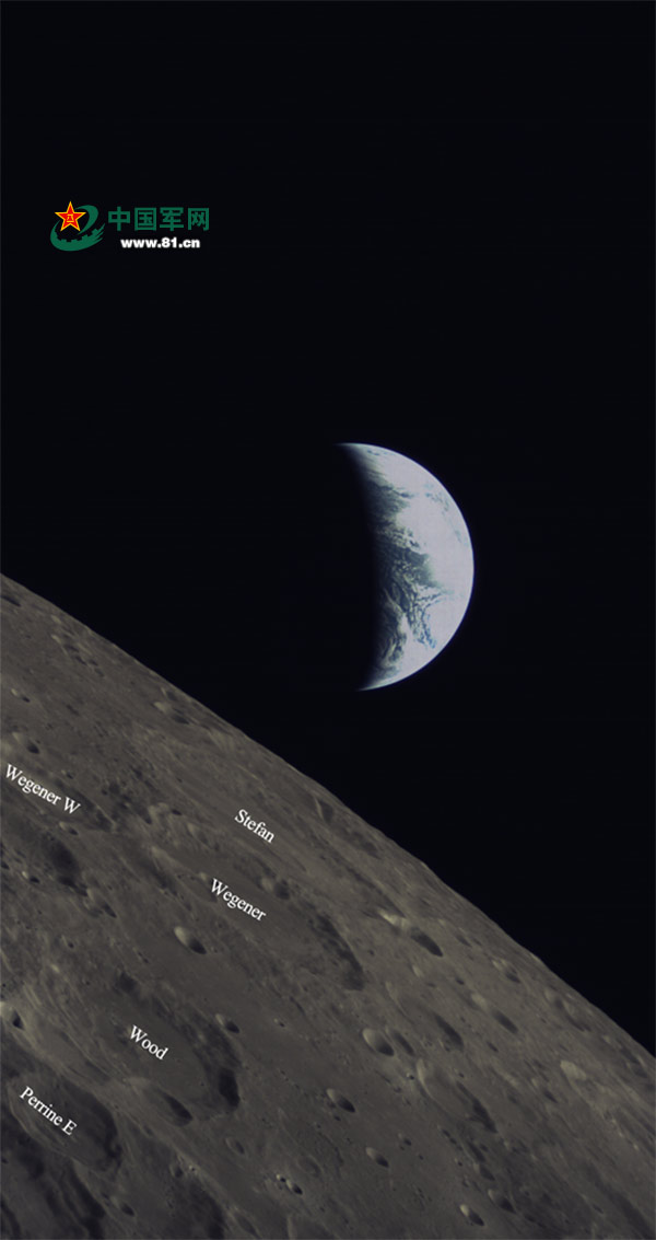 地月高清合影！嫦娥四號中繼星任務國際合作成果發佈