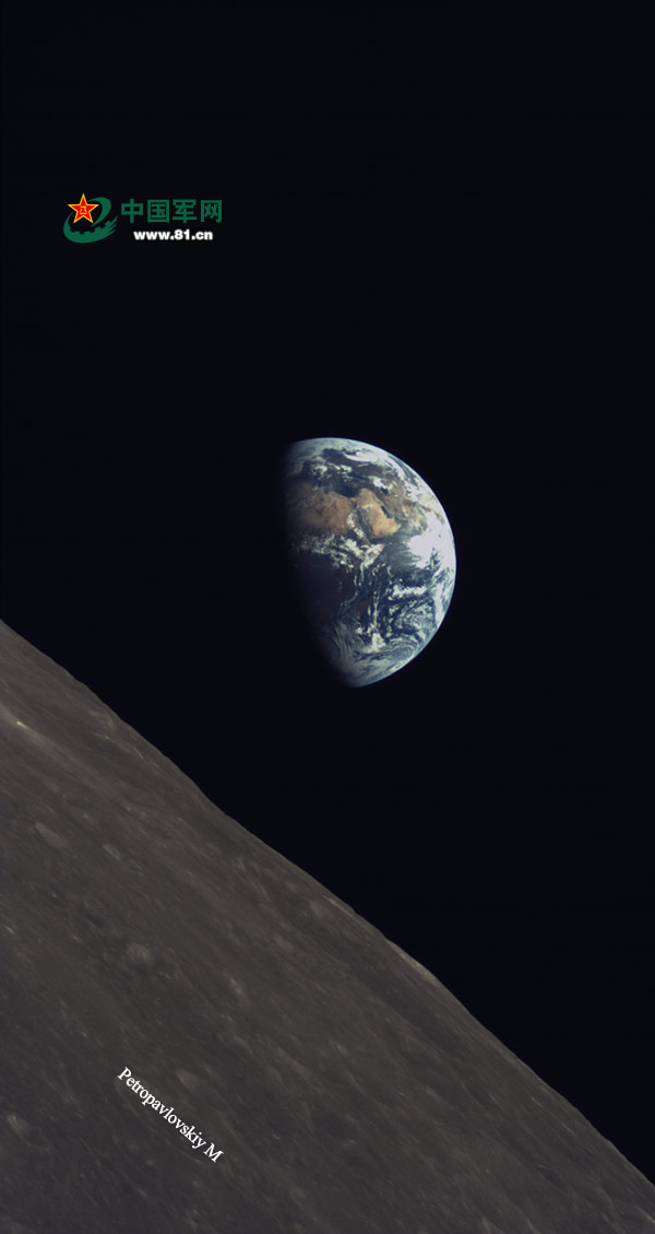 地月高清合影！嫦娥四号中继星任务国际合作成果发布