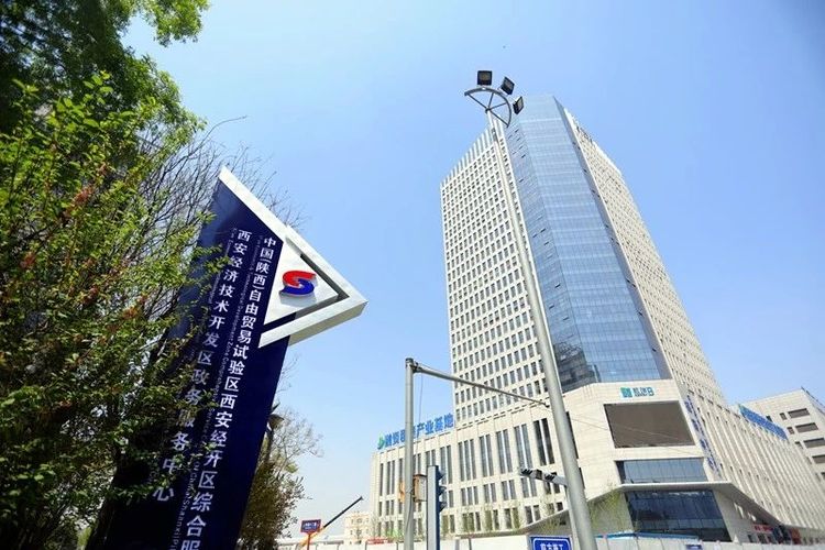 西安经开区获批“中国（西安）跨境电商综合试验区创新示范先行区”