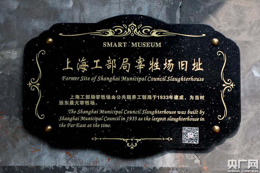 上海1933老场坊 影视剧中那些经典取景圣地