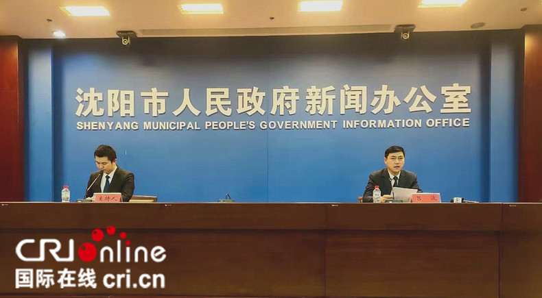 瀋陽市科學技術協會第九次代表大會將於12月23日召開