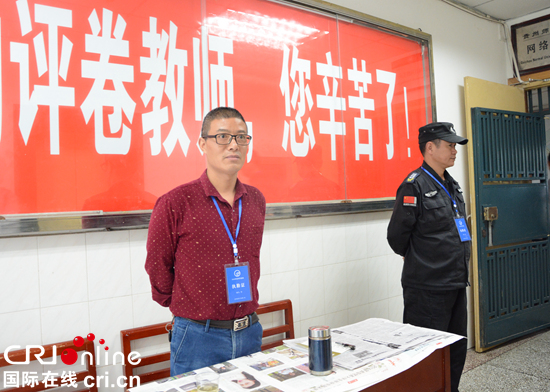 探访贵州高考评卷基地  2240名教师参与评卷