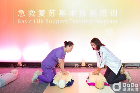 DaDa公益项目继续传递“Da爱” 为民工子弟学校孩子开展急救培训