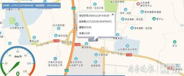 國內首條5G氫能源公交線路亮相濟南