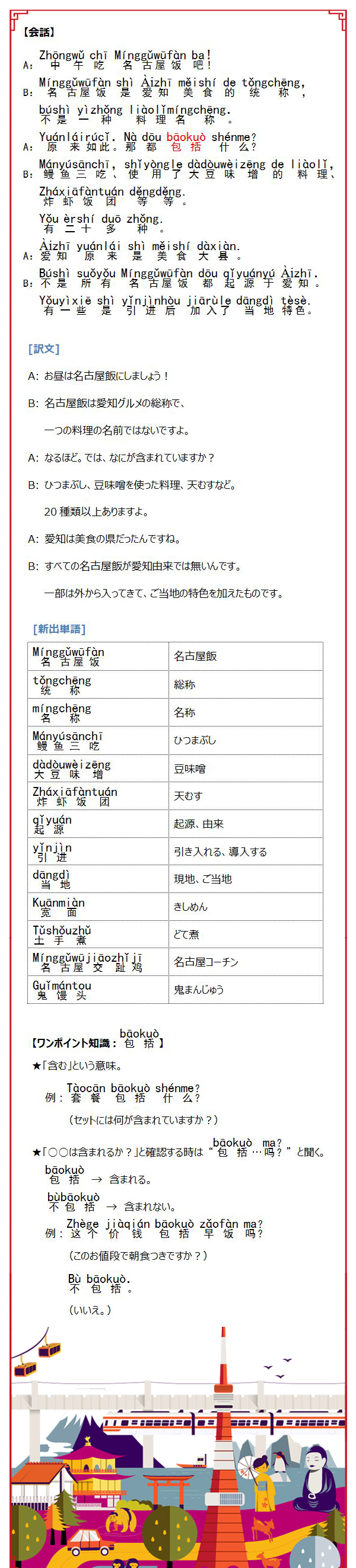 图片默认标题_fororder_70 long