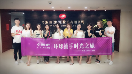 环球捕手开启飞亚达品牌之旅 探寻时光之美传承匠心精神