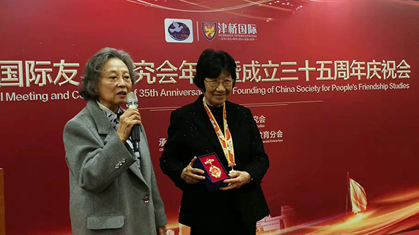 【杨宾】中国国际友人研究会在京举办2019年年会