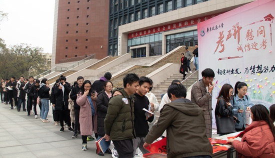 华东交通大学开展"考研慰问,诚信迎考"活动