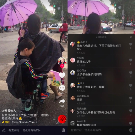 为骑车的妈妈撑伞 小男孩孝心感动抖音网友 为骑车的妈妈撑伞 小男孩孝心感动抖音网友