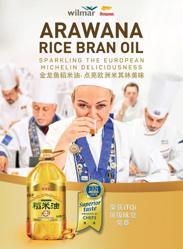 美食奥斯卡揭晓 金龙鱼稻米油荣获国际顶级美味奖章