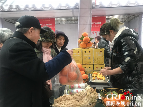（文中作了修改）【CRI专稿 列表】重庆举行区县农特产品展销活动 助力精准扶贫