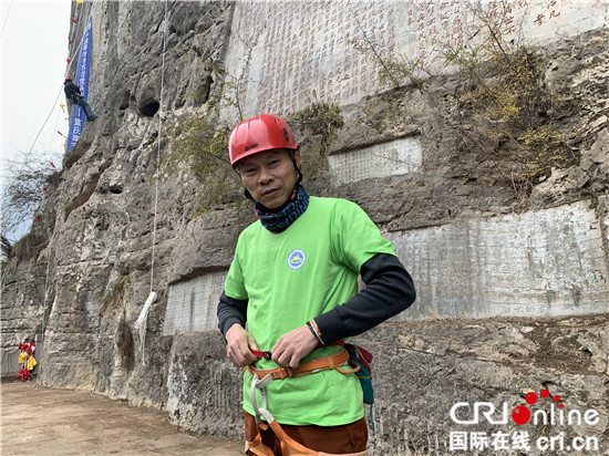 【CRI專稿 列表】2019中國攀岩自然岩壁系列賽年度總決賽在重慶奉節拉開序幕