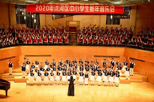 瀋陽市沈河區舉辦中小學生新年音樂會 上千名學生登臺表演