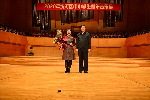 沈阳市沈河区举办中小学生新年音乐会 上千名学生登台表演