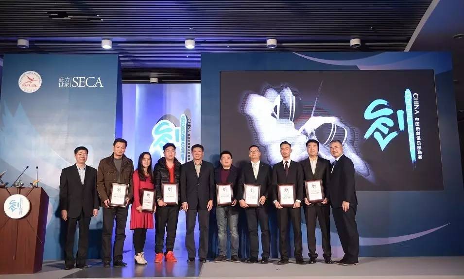 2016年终盘点:细数点亮中国击剑的十大新闻 2016年终盘点:细数点亮中国击剑的十大新闻