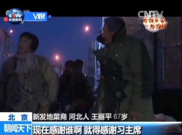 海采“为谁辛苦为谁忙” 听听北京新发地菜商的心声