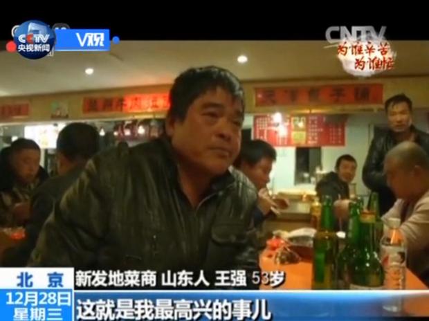 海采“为谁辛苦为谁忙” 听听北京新发地菜商的心声