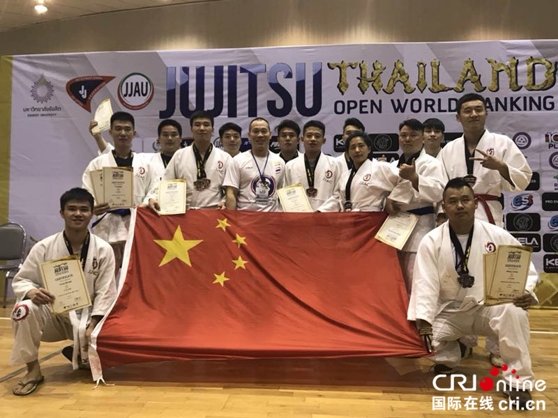 泰國柔術公開賽中國隊斬獲一枚77公斤級金牌