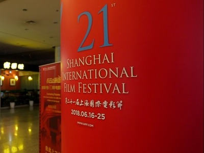 【微视频】第21届上海国际电影节拉开大幕 邀你共赴光影盛宴