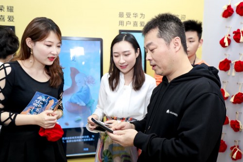 华为DigiX数字生活节登陆深圳2019花粉年会，一起更美好