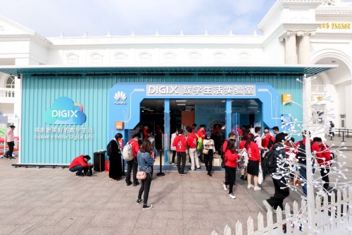 华为DigiX数字生活节登陆深圳2019花粉年会，一起更美好