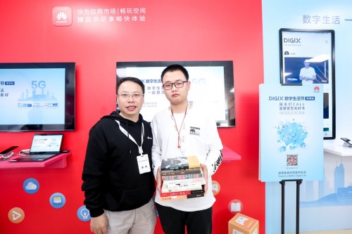 华为DigiX数字生活节登陆深圳2019花粉年会，一起更美好