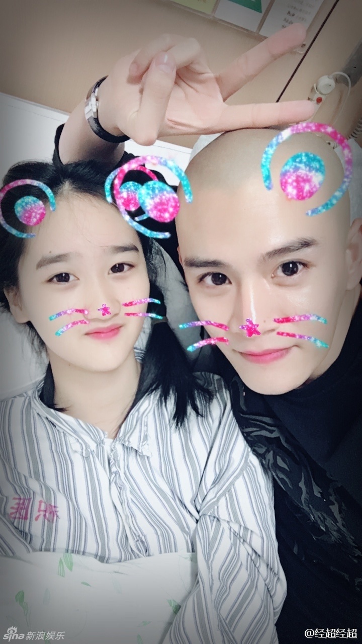 小李琳二胎怀女 老公经超晒其孕照(组图)