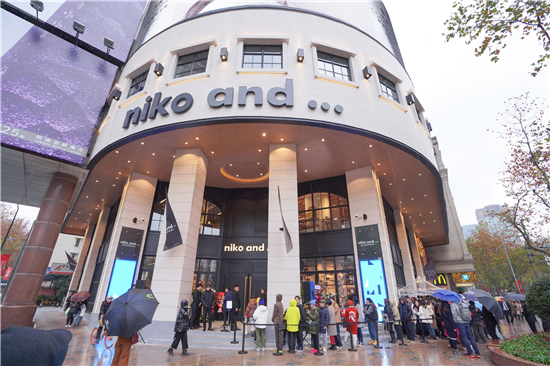 （供稿 企業列表 三吳大地南京 移動版） “niko and … ”全球旗艦店為消費者帶來購物新體驗