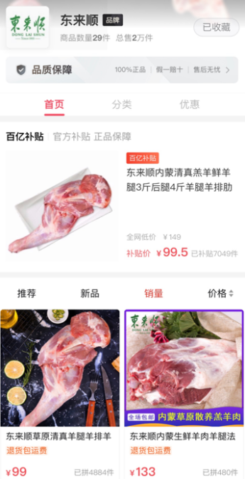 图片默认标题_fororder_222